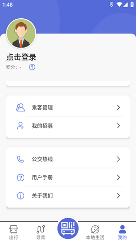 肇庆出行 (6)