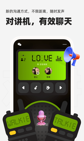 微泡泡(快捷回复工具)app