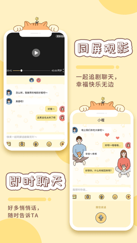 卡普喔App无限爱心破解版
