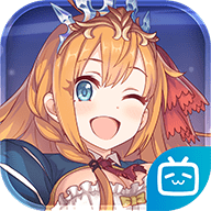 公主连结B站版