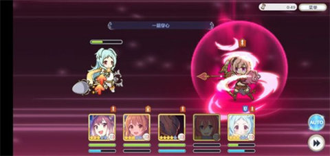 公主连结B站版