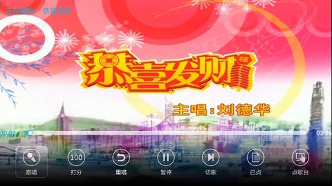 k歌之王电视版