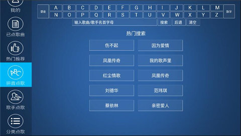 k歌之王电视版