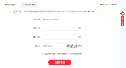 当当网书店(网上购书)APP