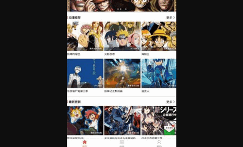 新世界动漫手机版