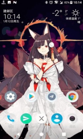 Live2D免费版