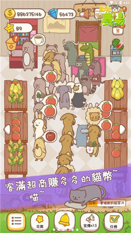 动物农场免广告版