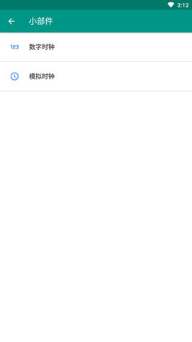 Live2D免费版