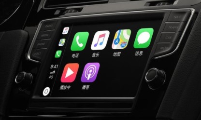 carplay车载互联助手