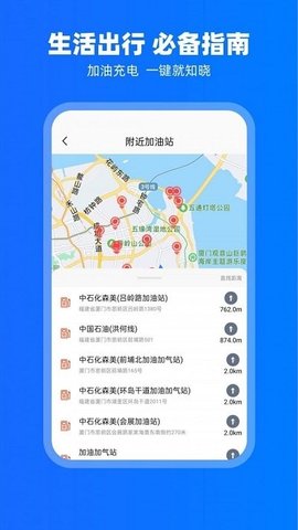 carplay车载互联助手