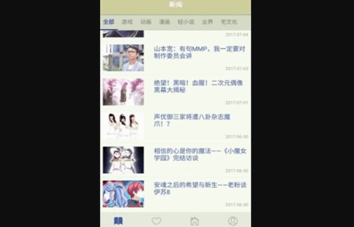 s1论坛App手机版