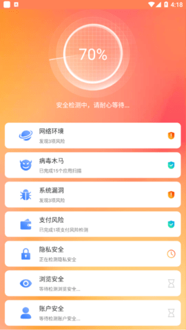 流畅清理王解锁高级版