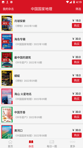 Screenshot_20221028-161932