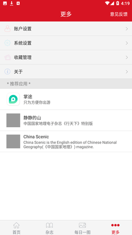 Screenshot_20221028-161938