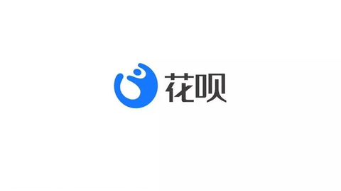 支付宝花呗疫情怎么申请延期还款 花呗延期还款操作流程