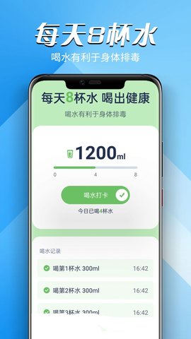 远远贝壳走路App