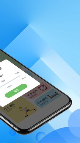 远远贝壳走路App手机版