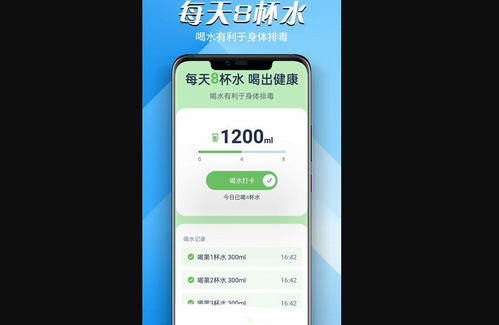 远远贝壳走路App手机版