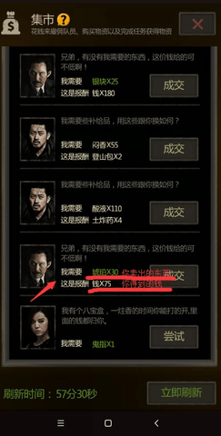 盗墓长生印怎么刷钱 盗墓长生印快速赚钱攻略