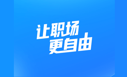 开课吧App高精尖技能版