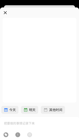 极简计划 (4)