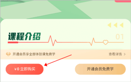 开课吧App高精尖技能版