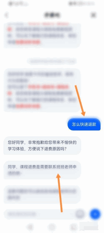 开课吧App高精尖技能版