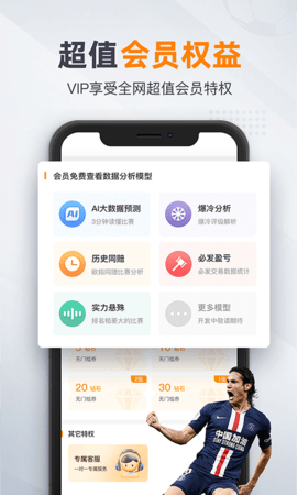 91体育直播平台App
