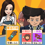 夺回秋雅小游戏最新破解版
