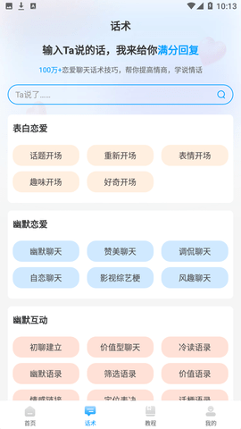 Screenshot_20221028-101341