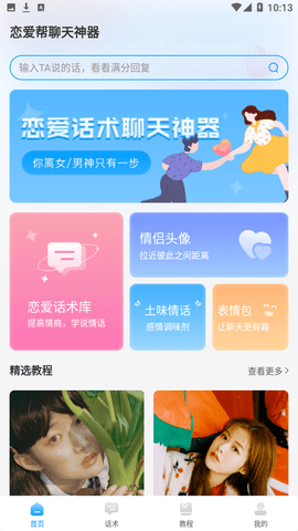 Screenshot_20221028-101338