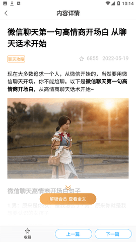 Screenshot_20221028-101404