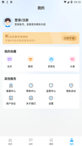 Screenshot_20221028-101349