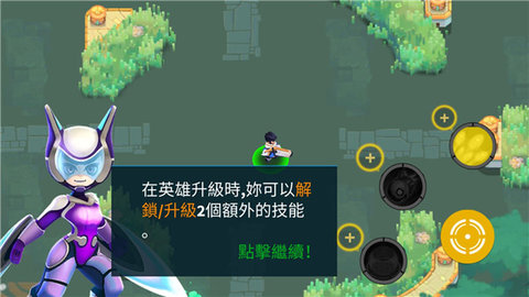 英雄来袭破解版无限钻石金币
