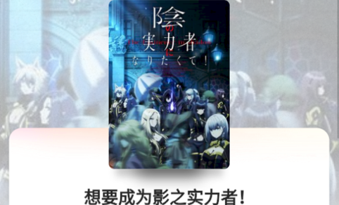 PPXDM动漫2024最新版