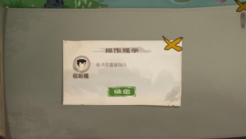 桃源记怎么增加人口 桃源记增加人口的方法介绍