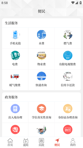 云上西平 (7)