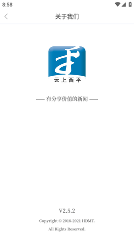 云上西平 (9)