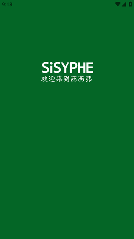 西西弗书店 (1)