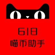 双11任务助手2022最新版