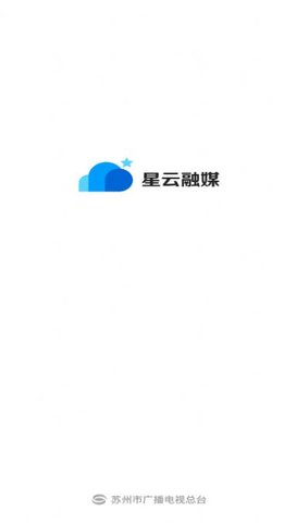 星云融媒App安卓版
