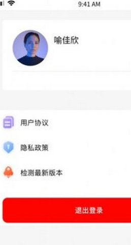 星云融媒App安卓版
