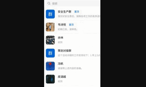 星云融媒App安卓版