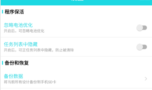 动作录制器无时长限制版
