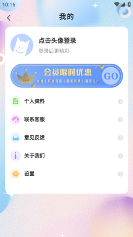 减肥体重记录器 (9)