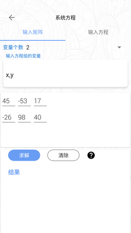尾鸭课程表 (6)