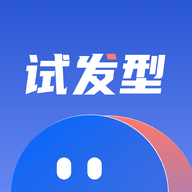 发型设计屋APP破解版