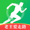 老王爱走路App安卓版