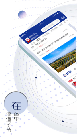新毕节App2023最新版
