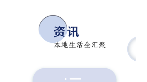 新毕节App2023最新版